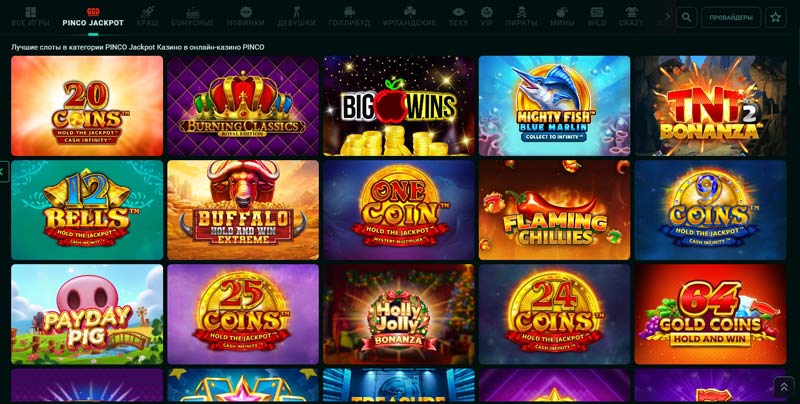 Каталог игр