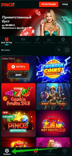 Игровое лобби